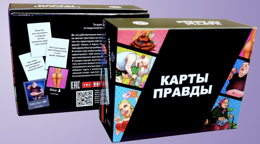 Настільна гра Карты правды