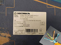Кабель витая пара FTP cat.5E, КПВонг-HFЭ-ВП (200), 4x2x0.51мм, с экраном, медь, внутренний, Одескабель