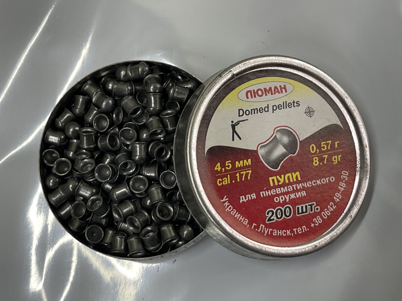 Кулі Люман Domed Pellets ,4,5 мм 0,57 г (500 шт)