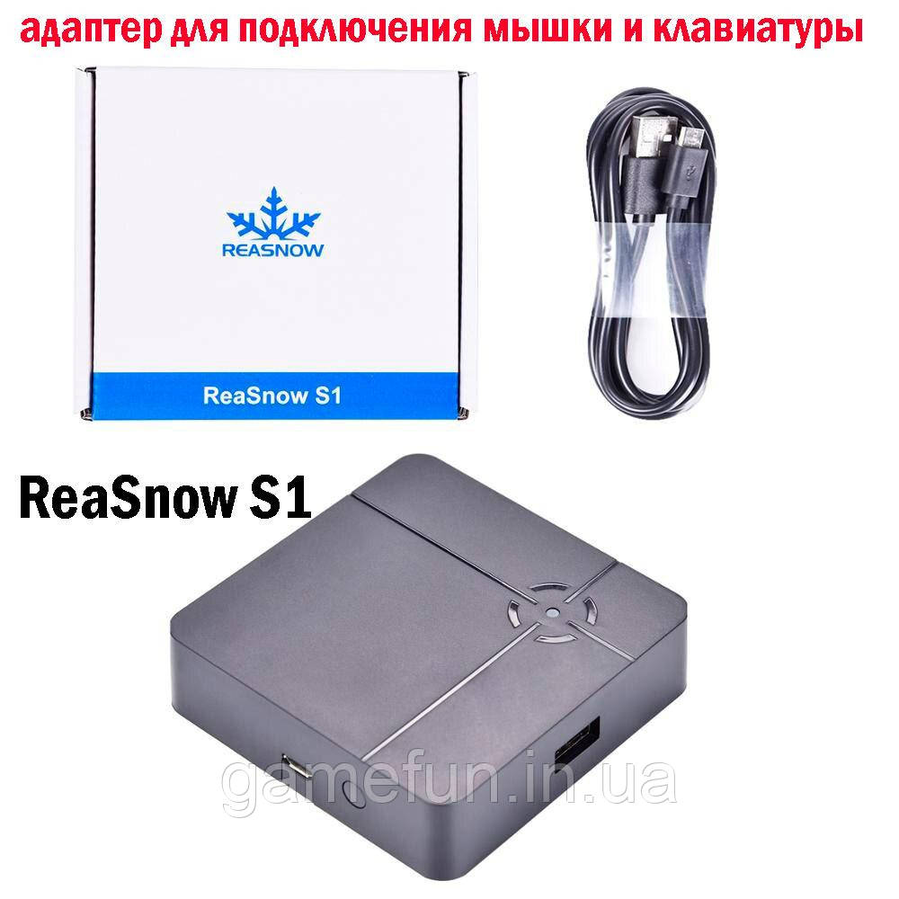 ReaSnow S1 (адаптер для підключення мишки і клавіатури) Оригінал, фото 1