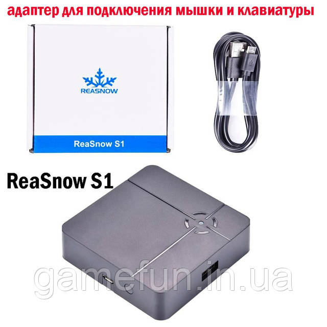 Rea S1 コンバーター リースノー ReaSnow S1 ゲーミングコンバーター レビュー。 | ゲームギーク