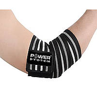 Локтевые бинты Power System Elbow Wraps PS-3600 Grey/Black.Хіт
