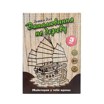 Набор для творчества "Доска для выпиливания" укр. 30903S
