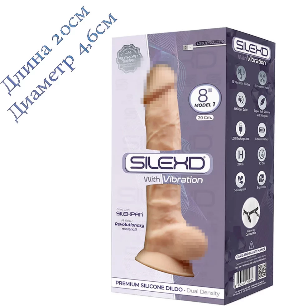 Вібратор класичний реалістичний чутливий до температури Тілесна Гнучкість 20 см на 4,6 см, фото 1