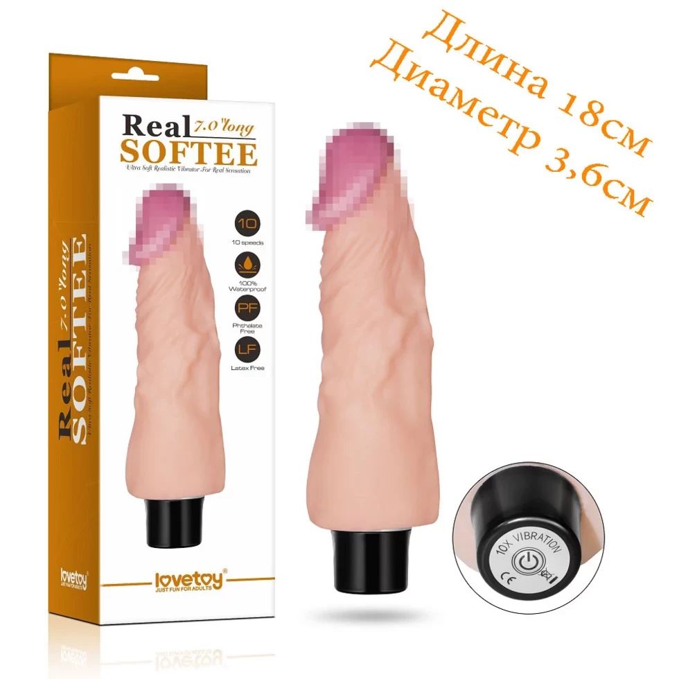 Вібратор класичний реалістичний REAL SOFTEE 18см на 3,6см, фото 1