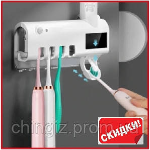 Автоматичний диспенсер для зубної пасти Toothbrush sterilizer уф-стерилізатор тримач для зубних щіток