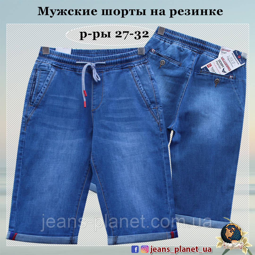 Шорти чоловічі джинсові подовжені пояс на резинці LS, фото 1
