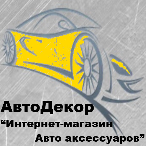 internet-magazin-avtodekor.uaprom.net