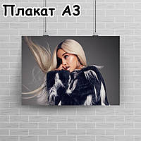Плакат А3, Аріана Гранде 1