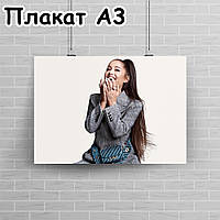 Плакат А3, Аріана Гранде 2