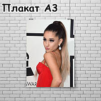 Плакат А3, Аріана Гранде 7