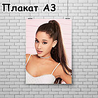 Плакат А3, Аріана Гранде 8