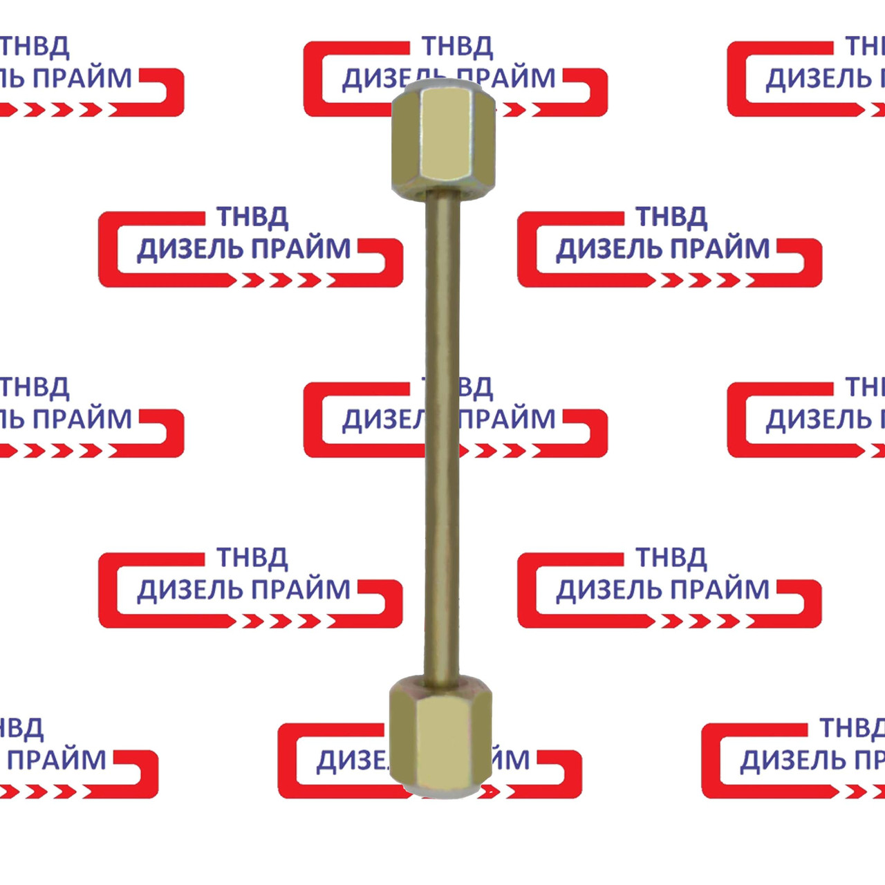 Паливна трубка. 400 мм. гайки: М 12-12 мм. Паливна трубка високого тиску