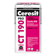Клей CERESIT CT 190 PRO для приклеювання і захисту МВ (літо), 27 кг