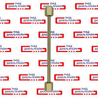 Трубка топливная (стендовая) L 1000 мм. гайки М 12-12 мм. Топливная трубка высокого давления