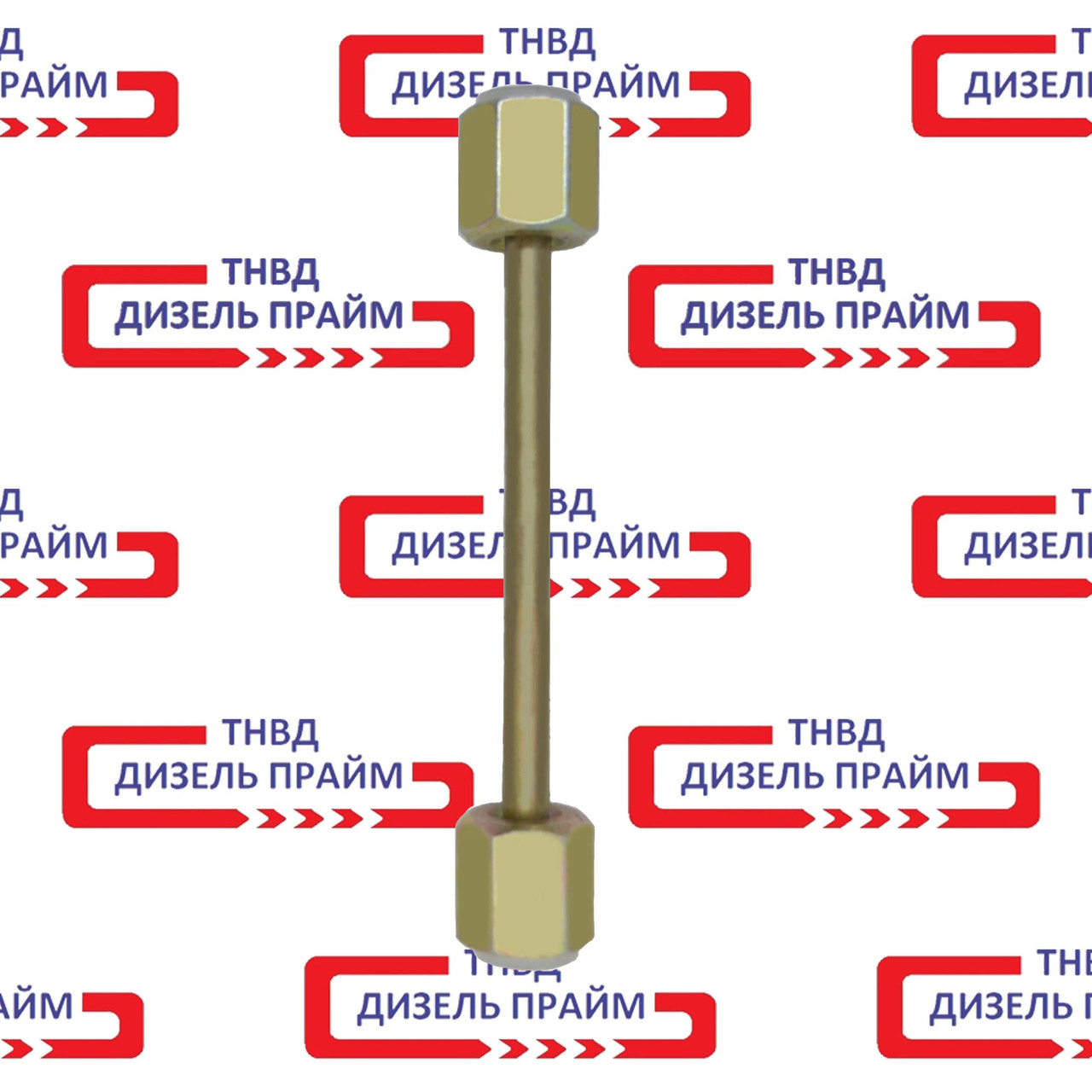 Трубка топливная (стендовая) L 500 мм, гайки: М 12-12 мм. Топливная трубка высокого давления - фото 2 - id-p979358970