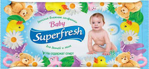 Вологі серветки Superfresh для дітей і мам 15 шт (4820048484008)