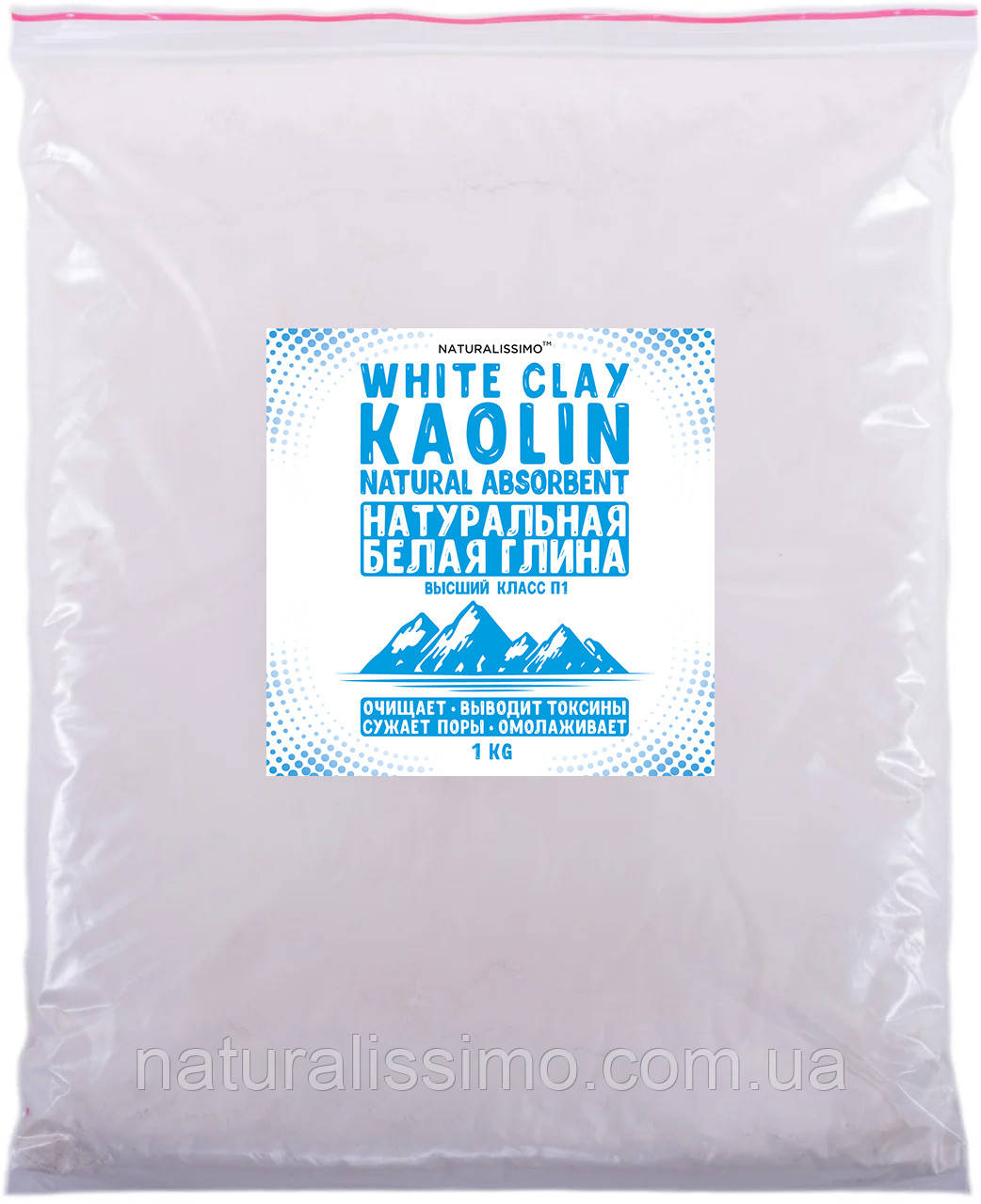 Глина белая (1 кг): продажа, цена в Запорожье. Средства для spa ...