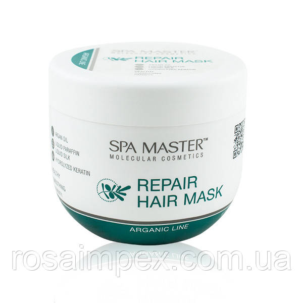 Відновлююча маска для волосся з аргановою олією