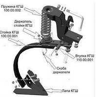 Корпус (стойка)КГШ в сб.