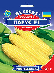 Насіння Кукурудза цукрове Вітрило, 20 г GL Seeds.