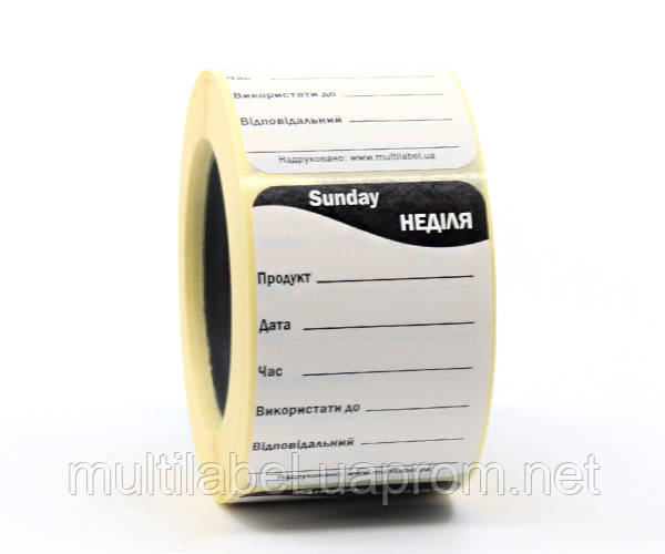 Этикетки на контейнеры с продуктами "Воскресенье" 35x50 мм. 300шт/уп ...