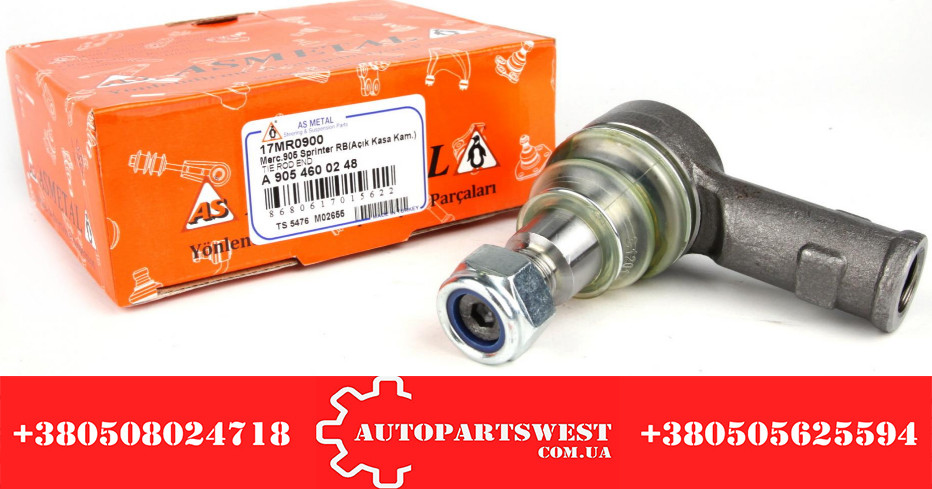 Наконечник кермової тяги MB Sprinter 616CDI ASMETAL 17MR0900
