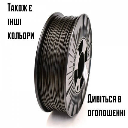 PLA пластик для 3D друку,1.75 мм, 0.85 кг Чорний