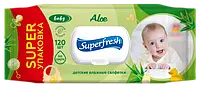 Влажные салфетки Super Fresh Аloe для детей и мам, с клапаном, 120 шт (4823071642292)