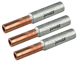 Гільза мідно-алюмінієва GTL-35