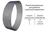 Зернодробілка ЗДП-400/5,5 кВт, фото 7