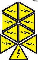 Наліпки "Знак"Небезпека ураження електричним струмом" 130 мм"