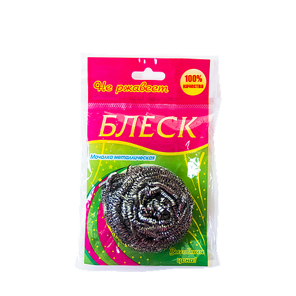 Скребок кухонний спіральний "Блиск", фото 1