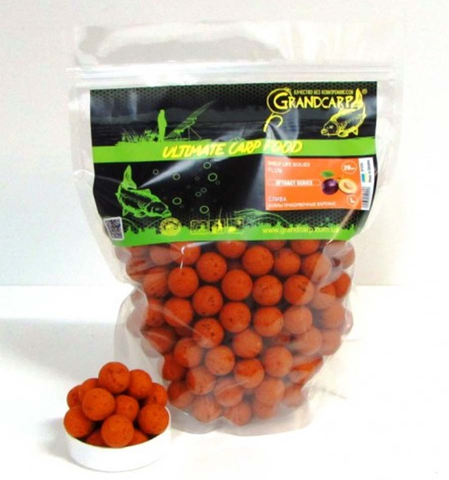 Бойли СЛИВА прикормкові варені Grandcarp серія ATTRACT Ø20 мм, 1 кг