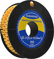 Маркування EC-3 5,2-10,0 кв.мм2  "2"