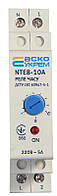 Реле NTE8-10A (STE8-10A)