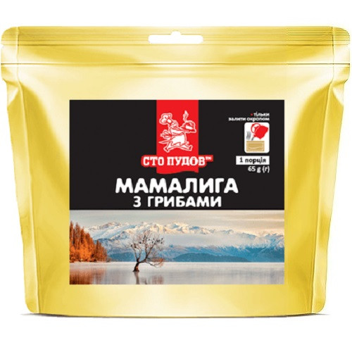 Мамалига з грибами "Сто пудів" 65 г, zip пакет