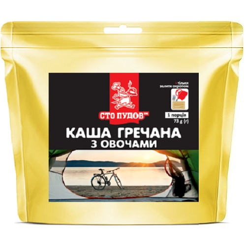 Каша гречана з овочами "Сто пудів" 73 г, zip пакет, фото 1