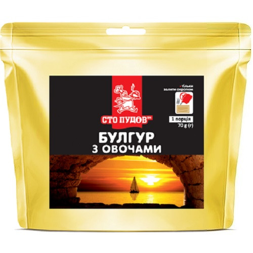 Булгур з овочами "Сто пудів" 70 г, zip пакет, фото 1