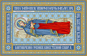 Вишивка бісером (схема, тканина з малюнком) Свята Плащаниця Богородиці (напис на  українській  мові) 71x109см