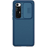 Захисний чохол Nillkin для Xiaomi Mi 10S (CamShield Pro Case) Blue з захистом камери, фото 2