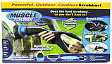 Hurricane muscle scrubber Акумуляторна електрична щітка для чищення та прибирання 3 в 1, фото 5