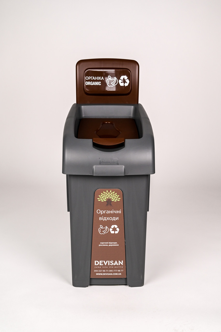 Сортувальний кошик для органічних відходів з кришкою FANTOM коричневий, фото 1