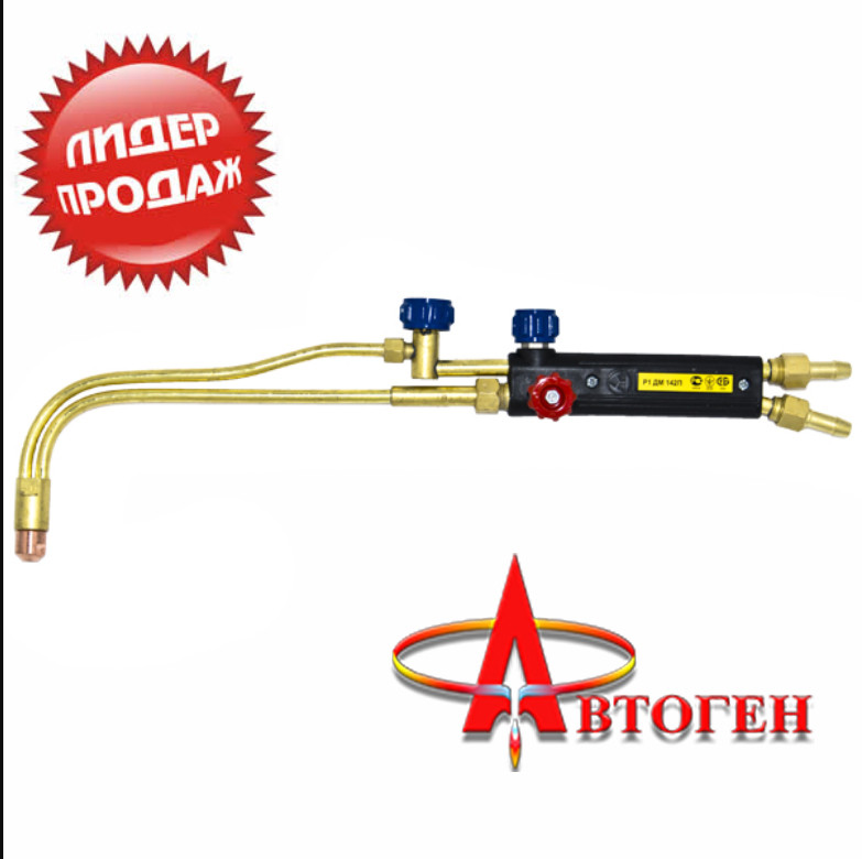 Газовий різак P 142 П