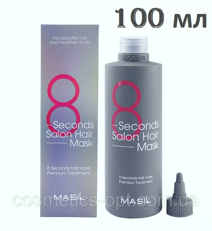 Маска для волосся із салонним ефектом Masil 8 Seconds Salon Hair Mask, 100 мл
