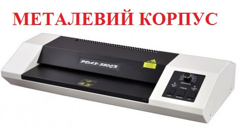 Ламінатор LamiMark PDА4-230СN. Метал корпус.  Формат А4. Плівка -60-250 мк. Фото, фольгування, холод ламінування