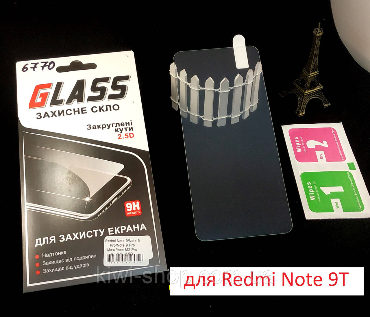 Захисне скло для Xiaomi Redmi Note 9T, захистка на екранредмі нот 9 т, захвиле скло на redmi Note 9T, фото 1