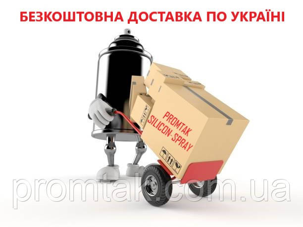 Смазка Силиконовая 300 мл в Аэрозоле Separator Silicon-Spray Promtak - фото 2 - id-p15510