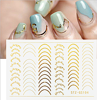 Золотая гибкая лента для дизайна ногтей