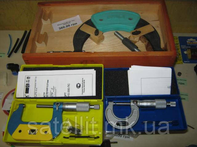 Мікрометр МК-125 (100-125), фото 1